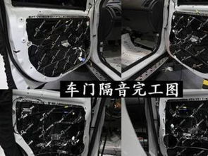 靜謐駕乘新體驗(yàn) 重慶渝大昌三菱勁炫全車(chē)隔音降噪改裝實(shí)錄