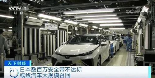 日本零部件廠(chǎng)商質(zhì)量風(fēng)波波及豐田日產(chǎn)，均勝電子回應(yīng)凸顯全球供應(yīng)鏈韌性