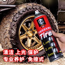汽車與摩托 用品、配件與改裝文化探秘